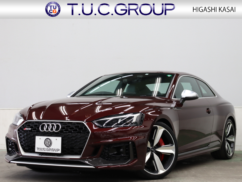 RS5