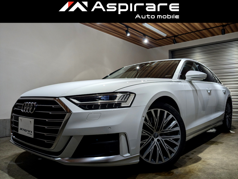 アウディ A8 55TFSI クワトロ　アシスタンスPKG　レーザーライトPKG　OP20インチAW　ブラウンレザーシート　ACC　BSM　LKA　ナビTV　全方位カメラ