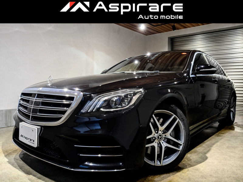 メルセデスベンツ Sクラス S400　AMGライン レザーエクスクルーシブPKG　パノラマガラスルーフ　ブルメスターサウンド　ブラックレザーシート　ベンチレーションシート　前後シートヒーター　エアバランスPKG