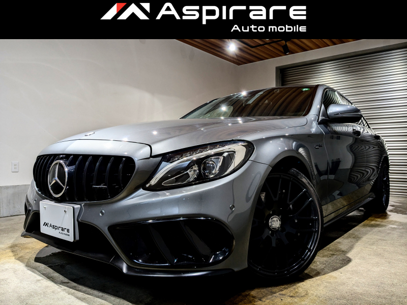 メルセデスベンツ Cクラス C180　ローレウスエディション　特別仕様車　レーダーセーフティPKG　AMGライン　パーキングパイロット　C43仕様カスタム　ユーザー買取車