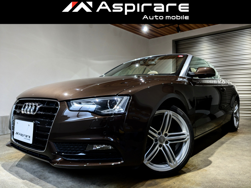 アウディ A5 カブリオレ　2.0 TFSI クワトロ　ベージュレザーシート　希少カラー  ブラウン幌　19インチアルミホイール　キセノンヘッドライト