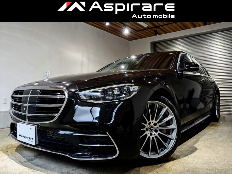メルセデスベンツ Sクラス S500　4マチック AMGライン　レザーエクスクルーシブPKG　ベーシックPKG　ヘッドアップディスプレイ　サンルーフ　20インチアルミホール