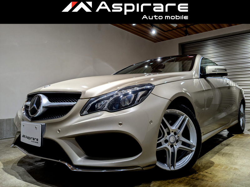 メルセデスベンツ Eクラス E250カブリオレ　AMGスポーツPKG　希少ボディーカラー　ブラウンレザーシート　レーダーセーフティPKG　コンフォートパッケージ　