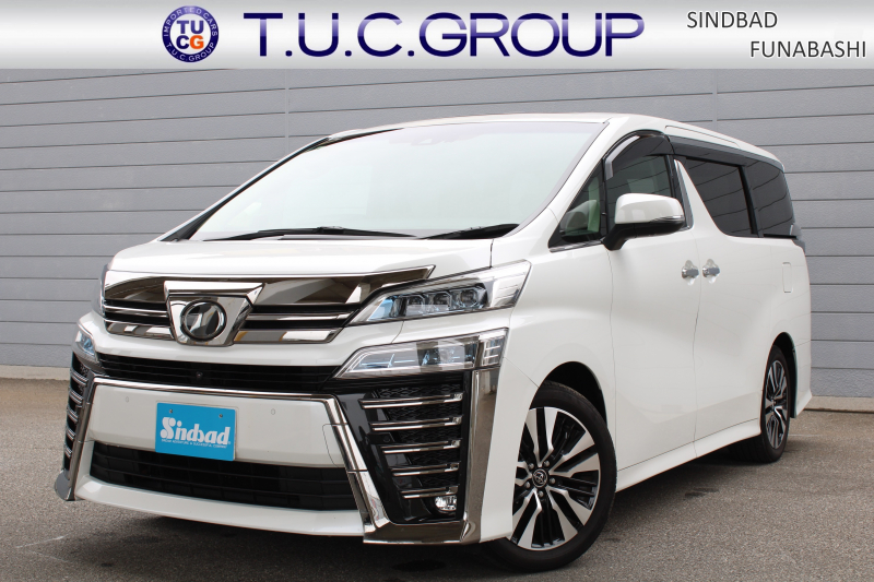 トヨタ ヴェルファイア 2.5Z Gｴﾃﾞｨｼｮﾝ 7人 後期型　1ｵ-ﾅ-  ﾄﾖﾀｾｰﾌﾃｨｾﾝｽ ﾚｰﾀﾞｰｸﾙｰｽﾞ 専用ｴｱﾛ ﾂｲﾝﾑｰﾝﾙｰﾌ 黒革Pｼｰﾄ 9.2型SDﾅﾋﾞ ﾌﾙｾｸﾞ 12.1型Fﾀﾞｳﾝﾓﾆﾀｰ ETC2.0 ﾄﾞﾗﾚｺ ﾃﾞｼﾞﾀﾙｲﾝﾅｰﾐﾗ-  ﾊﾟﾉﾗﾐｯｸﾋﾞｭｰﾓﾆﾀｰ ﾊﾟﾜｰBﾄﾞｱ 3眼LEDﾗｲﾄ 18ｲﾝﾁAW 2年保証