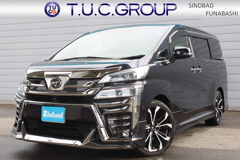 トヨタ ヴェルファイア 3.5 Executive Lounge Z 7人 ﾄﾖﾀｾｰﾌﾃｨｾﾝｽ ﾚｰﾀﾞｰｸﾙｰｽﾞ ﾓﾃﾞﾘｽﾀｴｱﾛ 黒本革 JBLｻｳﾝﾄﾞ10.5型SDﾅﾋﾞ ﾌﾙｾｸﾞ 13.3型Fﾀﾞｳﾝﾓﾆﾀｰ ETC2.0 ﾊﾟﾉﾗﾐｯｸﾋﾞｭｰﾓﾆﾀｰ ﾃﾞｼﾞﾀﾙｲﾝﾅｰﾐﾗｰ 両側Pｽﾗｲﾄﾞ 3眼LEDﾗﾝﾌﾟ ﾓﾃﾞﾘｽﾀ20ｲﾝﾁAW 2年保証