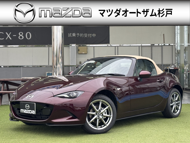 マツダ ロードスター 35周年記念車　登録済未使用車　バックカメラ　ETC