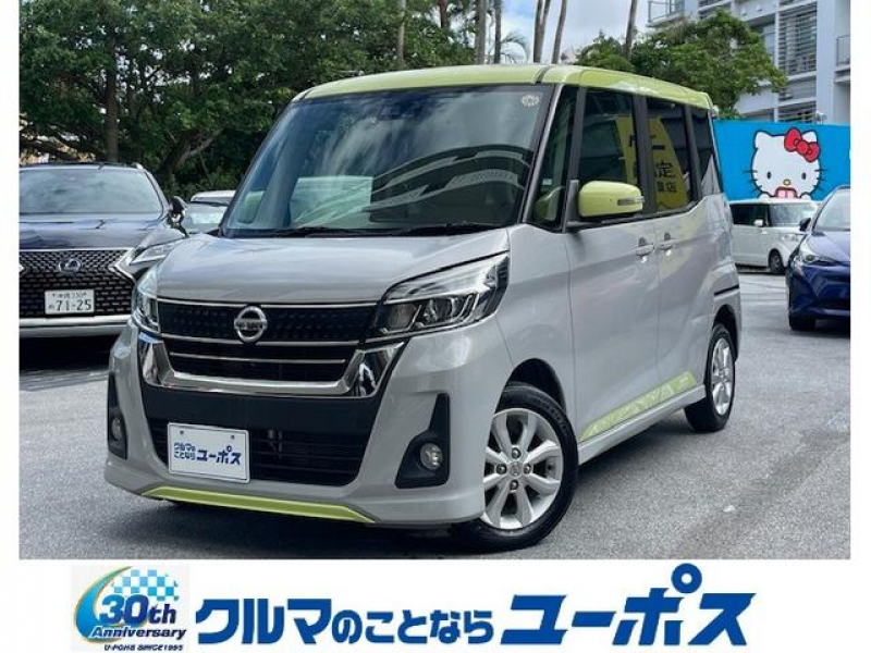 日産 デイズ ルークス ハイウェイスターXターボ　アラウンドビューモニター　両側パワースライドドア　純正ナビ　ハーフレザーシート　ドラレコ