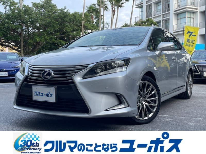 レクサス HS バージョンC　メーカーナビ　パワーシート　フロントビューカメラ　バックカメラ　ベージュ革シート