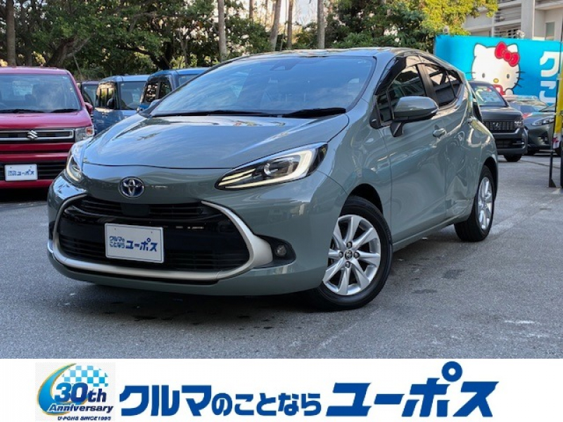 トヨタ アクア Z　OP10年保証対象車　トヨタセーフティーセンス　ETC　バックカメラ　LEDヘッドライト