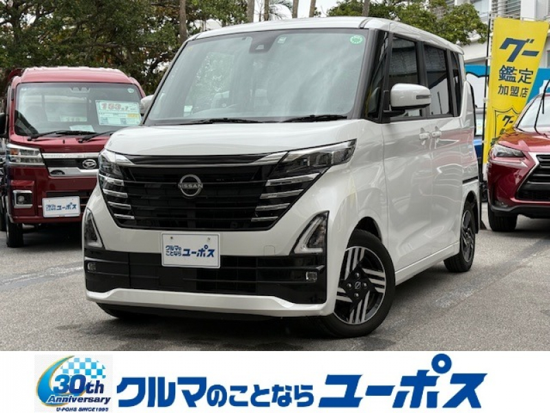 日産 ルークス ハイウェイスターXプロパイロットエディション　OP10年保証対象車　アラウンドビューモニター　クリアランスソナー　純正ナビ　両側パワースライドドア