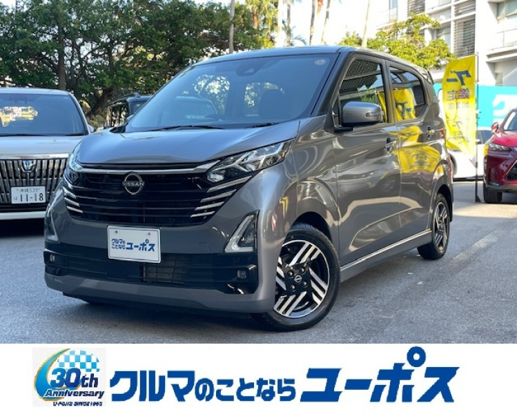 日産 デイズ ハイウェイスター　X　プロパイロットエディション　純正ナビ　アラウンドビューモニター　電動パーキング　オートホールド　LEDヘッドライト　ETC　クリアランスソナー　フォグランプ　純正14インチアルミホイール