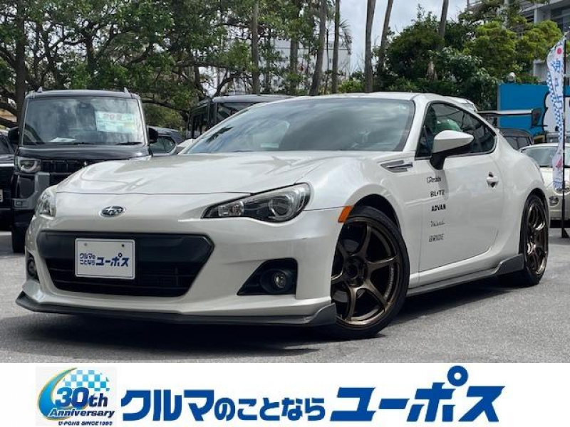 スバル BRZ S　6MT　ADVAN　Racing　GTIII18インチアルミホイール　VARISカーボンGTウイング　BRIDIバゲットシート　3連メーター　HKS2本出しマフラー　HKS車高調　CUSCOタワーバー