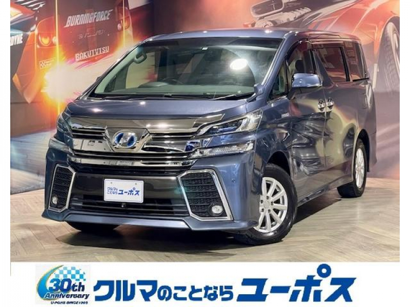 トヨタ ヴェルファイア ZR Gエディション　OP1年保証対象　アルパイン10インチナビ（HDMI　Bluetooth　DVD　CD）　アルパインフリップダウンモニター　レザーシート　バックカメラ　両側パワースライドドア　パワーバックドア　ETC