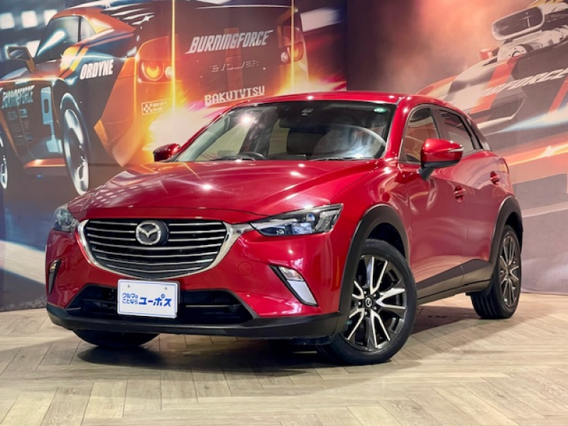 マツダ CX-3 XDツーリング　ワンオーナー　OP5年保証対象車　メーカーナビ（BT／USB／FM／AM）バックカメラ　ハーフレザーシート　ヘッドアップディスプレイ　BSM　クリアランスソナー　オートLEDヘッドライト　ETC車載器