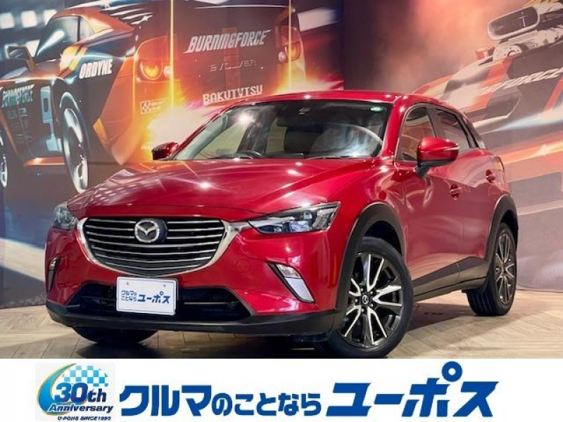 マツダ CX-3 XDツーリング　ワンオーナー　メーカーナビ（BT／USB／FM／AM）バックカメラ　ハーフレザーシート　ヘッドアップディスプレイ　BSM　クリアランスソナー　オートLEDヘッドライト　ETC車載器