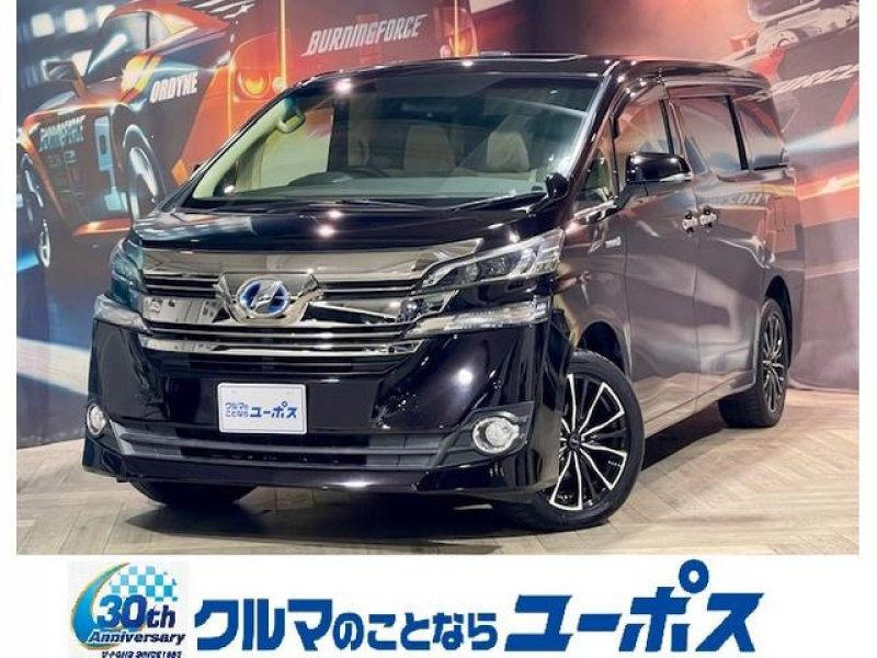 トヨタ ヴェルファイア ハイブリッドX　OP5年保証対象　サンルーフ　純正10インチナビ（フルセグ　Bluetooth　DVD　CD　SD）　純正フリップダウンモニター　バックカメラ　社外18インチアルミ　ETC　クルーズコントロール