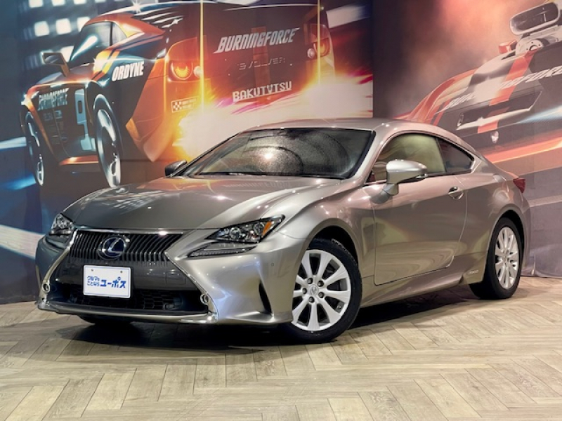 レクサス RCハイブリッド 300h　OP5年保証対象車　メーカーナビ　本革シート　ブラインドスポットモニター　ETC　バックカメラ