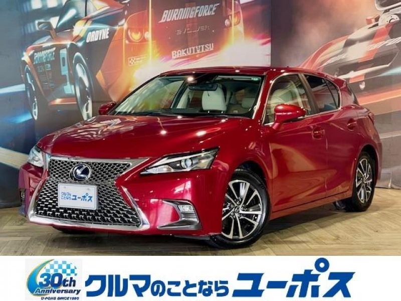 レクサス CT 200h　バージョンC　後期型　OP5年保証対象車　メーカーナビ　バックカメラ　ETC　シートヒーター　ドライブレコーダー