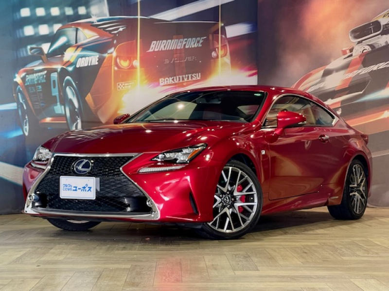 RCハイブリッド