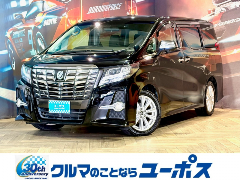 トヨタ アルファード SAパッケージ　純正9インチナビ（CD/DVD/BT/USB/フルセグTV）アルパインフリップダウンモニター　サンルーフ　両側パワースライドドア　レーダークルーズコントロール　ドライブレコーダー　スペアキー有
