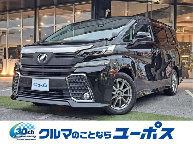 トヨタ ヴェルファイア 2.5Z OP5年保証対象車 トヨタ純正9インチナビ パワースライドドア フルセグTV コーナーセンサー ドラレコ 2500cc