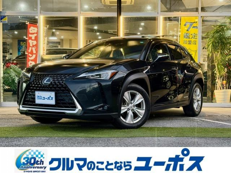 レクサス UX 250h　OP10年保証対象車　サンルーフ　前後コーナーセンサー　純正ナビ　オートLEDヘッドライト
