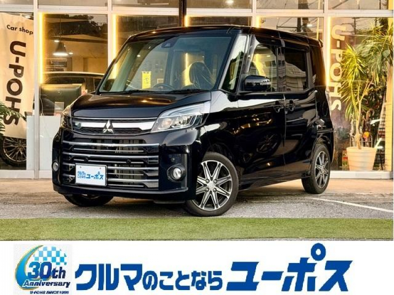 三菱 ekスペース カスタムT セーフティパッケージ OP5年保証対象車　両側パワースライドドア　前後コーナーセンサー　全周囲/バックカメラ　ETC