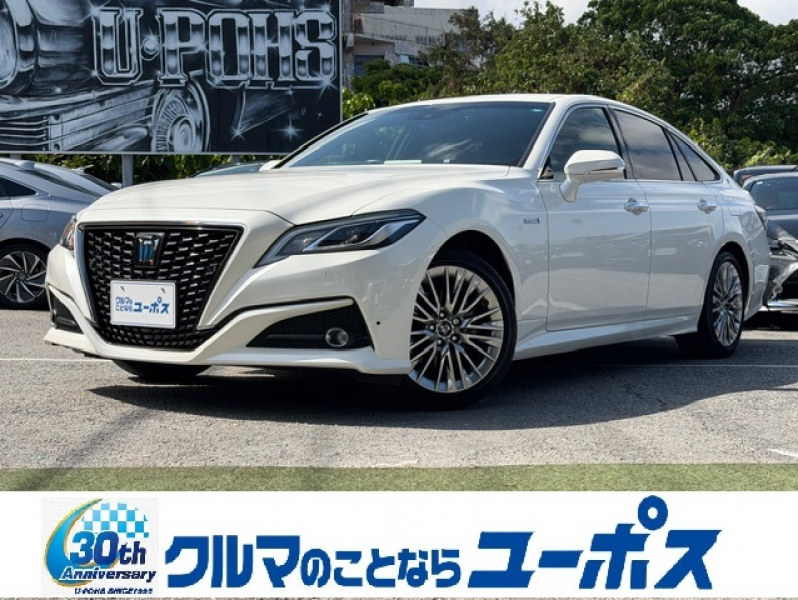 トヨタ クラウンハイブリッド Sエレガンススタイル　OP10年保証対象車　特別仕様車　純正ナビ　Rカメラ　ハーフレザー　ドラレコ　純正18インチアルミ