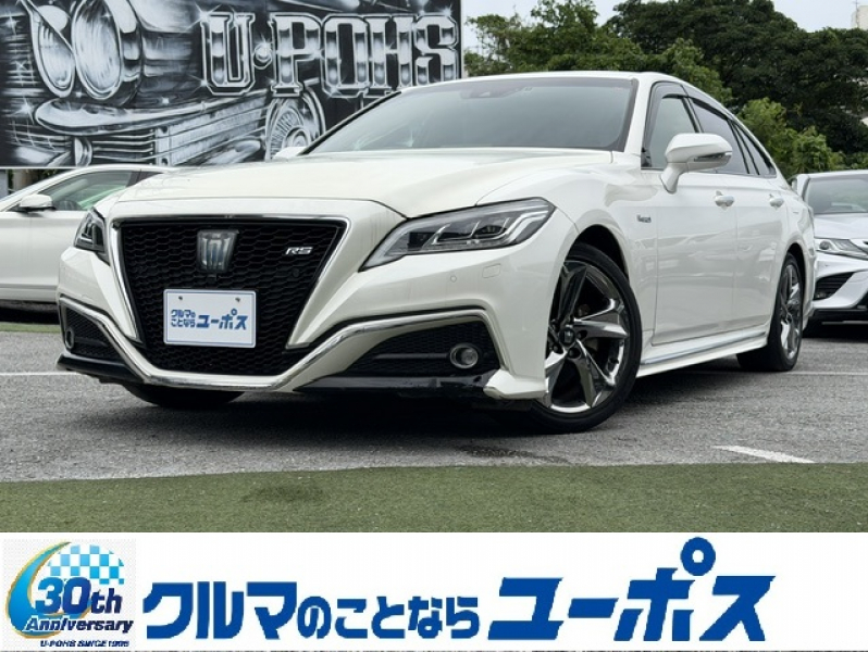 トヨタ クラウンハイブリッド RS　OP5年保証対象車　ドラレコ　純正ナビ　純正18インチアルミ　オートLEDライト　コーナーセンサー