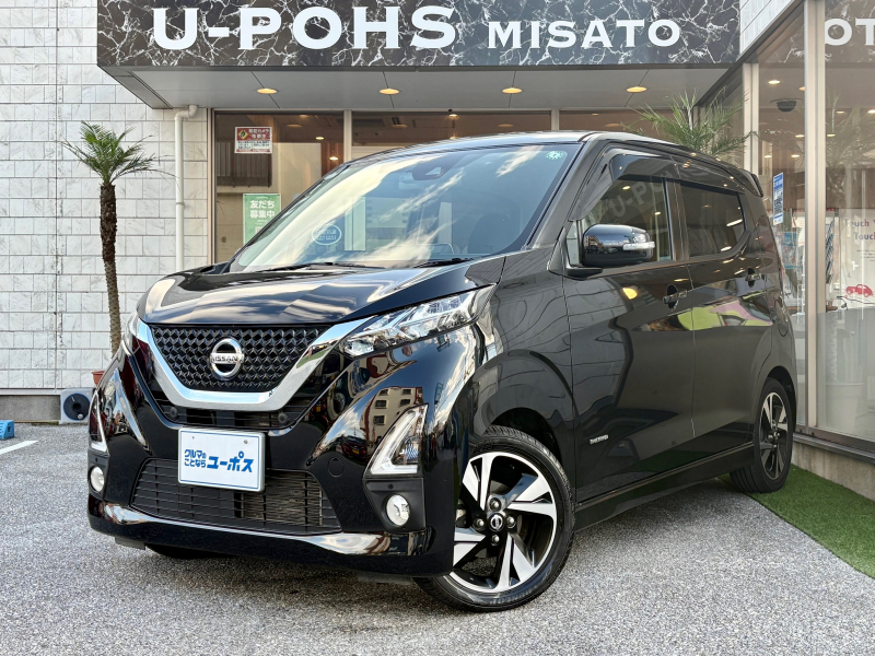 日産 デイズ ハイウェイスターGターボ　OP5年保証対象車両　県内買取直販車両！　純正ナビ　アラウンドビューモニター　クリアランスソナー