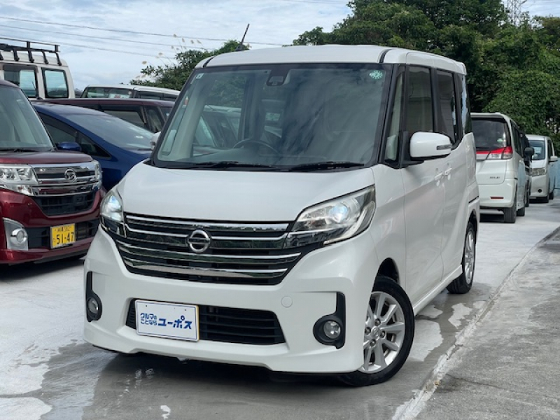 日産 デイズ ルークス ハイウェイスター X バックカメラ パワースライドドア レーダーブレーキ SDナビ Bluetooth ETC スマート