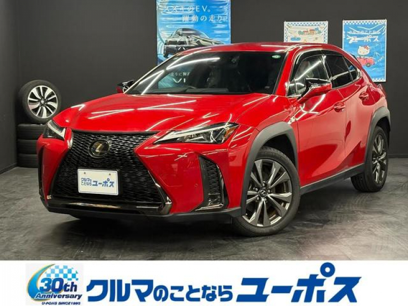 レクサス UX UX200　Fスポーツ　OP10年保証対象車　純正メモリーナビ（CD／DVD／Bluetooth／フルセグ）クルーズコントロール　クリアランスソナー　メモリーパワーシート　レーダークルーズコントロール　ETC