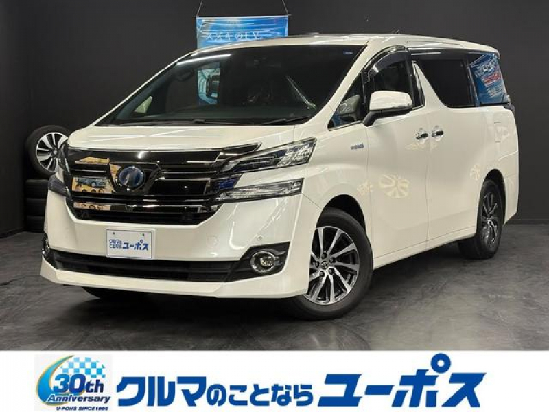 トヨタ ヴェルファイア エグゼクティブラウンジ　4WD　サンルーフ　純正10．5インチナビ　バックカメラ／360°ビューモニター　JBLモニター　JBLスピーカー　フリップダウンモニター　メモリーパワーシート　パワーバックドア　シートヒーター