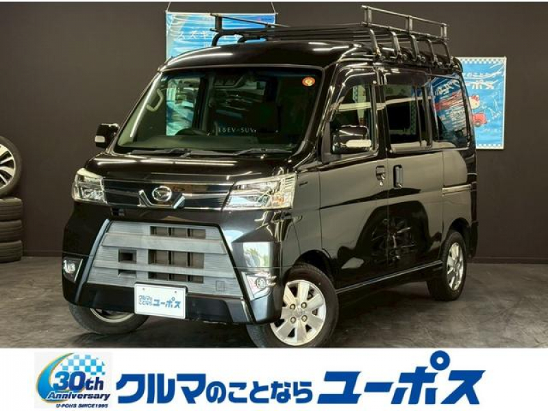 ダイハツ アトレーワゴン カスタムターボRSリミテッドSAⅢ