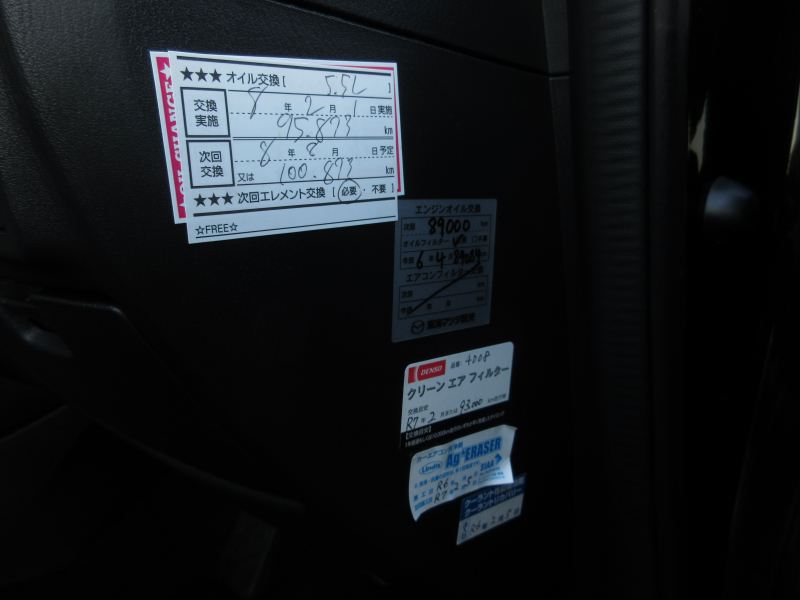 car thumbnails