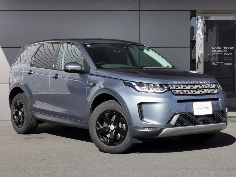 ディスカバリースポーツ