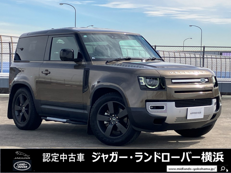 ランドローバー ディフェンダー 90 2.0L P300 4WD エアサスペンション 20インチスタイル5098ダークグレイ5スポークホイール フィックスドサイドステップ ステアリングヒーター プレミアムLEDヘッドライト アームレスト付センターコンソール プライバシーガラス