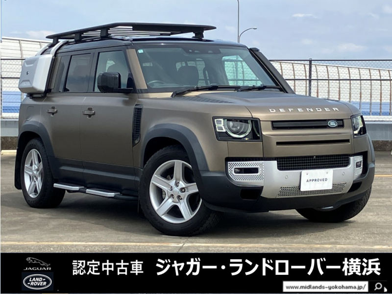 ランドローバー ディフェンダー 110 SE 2.0L P300 4WD 7人乗り エアサス スライディングパノラミックルーフ フィックスドサイドステップ フロントシートヒーター ステアリングヒーター サテンプロテクティブフィルム ドライバーアシストパック プライバシーガラス  コールドクライメートパック インタラクティブドライバーディスプレイ