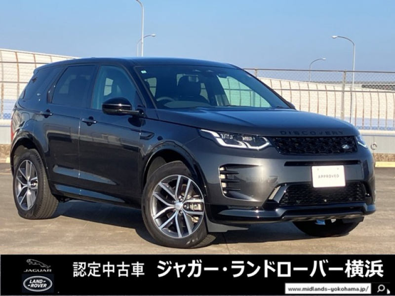 ランドローバー ディスカバリースポーツ ダイナミックSE 2.0L D200 4WD 固定式パノラミックルーフ フロント＆リヤシートヒーター クリアサイトインテリアリヤビューミラー MERIDIANサウンドシステム ステアリングホイールヒーター プライバシーガラス ワイヤレスデバイスチャージング インタラクティブドライバーディスプレイ 11.4インチタッチスクリーン