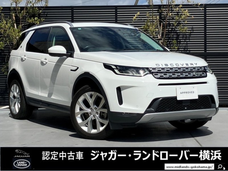 ランドローバー ディスカバリースポーツ SE P200 5+2 1オーナー 7人乗り パノラミックルーフ　20インチスタイル5076ホイール クリアサイトインテリアリアビューミラー ワイヤレスチャージ アップルカープレイ アンドロイドオート Bluetooth 液晶メーター 禁煙車 電動シートメモリー機能付 3Dサラウンドカメラ パワーテールゲート