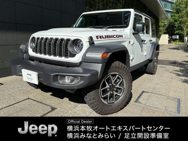 ジープ ラングラー アンリミテッド ルビコン　4WD　認定中古車　4WD　アンリミテッドルビコン　Apple Car Play Android Auto パワーシート　　ステアリングヒート　ナッパレザーシート　アルパイン製プレミアムスピーカート