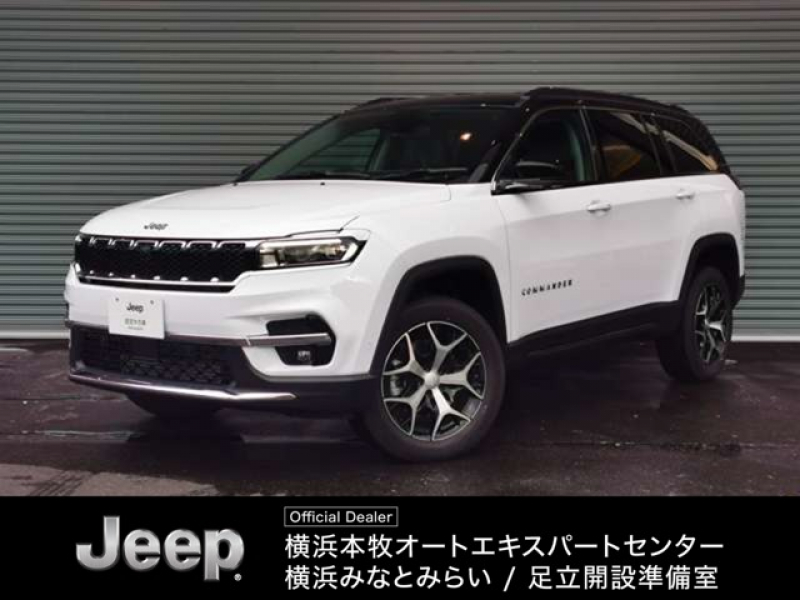 ジープ コマンダー 4WD　ACC　ディーゼルターボ　CarPlay　AppleMusic　LEDヘッドライト　純正ナビ10.1インチ　ナビ360度カメラ　3列レザーシート　7人乗り  認定中古車