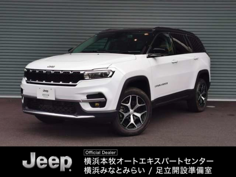 ジープ コマンダー リミテッド 　ワンオーナー　4WD　ACC　ディーゼルターボ　CarPlay　AppleMusic　LEDヘッドライト　純正ナビ10.1インチ　ナビ360度カメラ　3列レザーシート　7人乗り  認定中古車