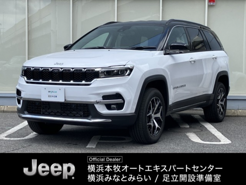 ジープ コマンダー リミテッド 4WD  認定中古車　登録済未使用車　3列シート　AppleCarPlay　アダプティブクルーズコントロール　ブラインドスポットモニター　サラウンドビューカメラ　レーンアシスト　シートメモリー　シートヒーター　ETC2.0
